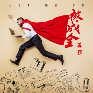 学生精品videosex极品
