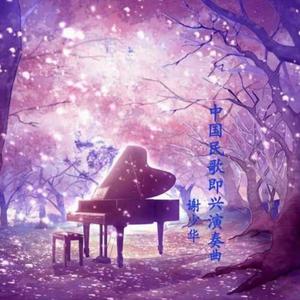 学生精品videosex极品
